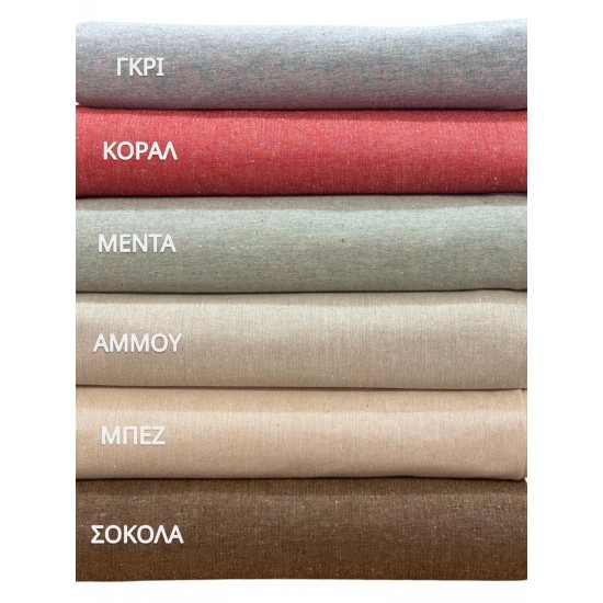 ΚΑΡΕ ΛΙΝΟ 100X100 AMMOY LINEAHOME