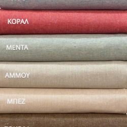 ΚΑΡΕ ΛΙΝΟ 100X100 ΜΠΕΖ LINEAHOME