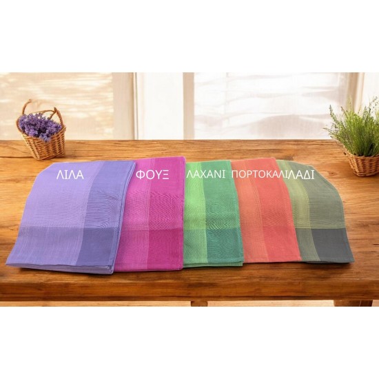 ΚΑΡΕ ΛΙΝΟ 85Χ85 ΠΟΡΤΟΚΑΛΙ 3688 LINEAHOME