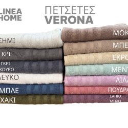 ΠΕΤΣΕΤΑ VERONA ΑΣΗΜΙ 480gr/m² 100% BAMBAKI 70Χ140 LINEAHOME