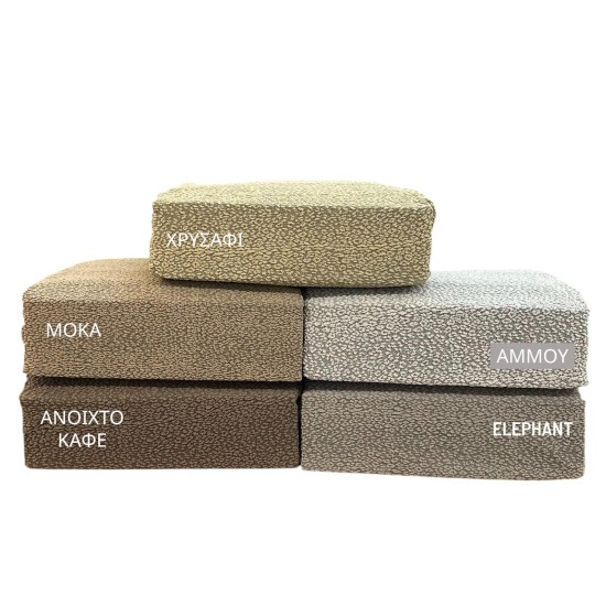 ΣΕΤ 3ΤΜ. ΚΑΛΥΜΜΑ ΕΛΑΣΤΙΚΟ ΖΑΚΑΡ MAJESTIC ELEPHANT LINEAHOME