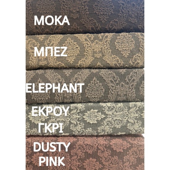 ΣΕΤ 6ΤΜ. ΚΑΛΥΜΜΑ ΕΛΑΣΤΙΚΟ ΚΑΡΕΚΛΑΣ ΖΑΚΑΡ  BAROQUE MOKA LINEAHOME