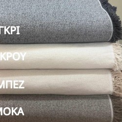 ΡΙΧΤΑΡΙ  ΒΑΜΒΑΚΕΡΟ VAL ΜΠΕΖ ΑΠΟ 180Χ320 LINEAHOME