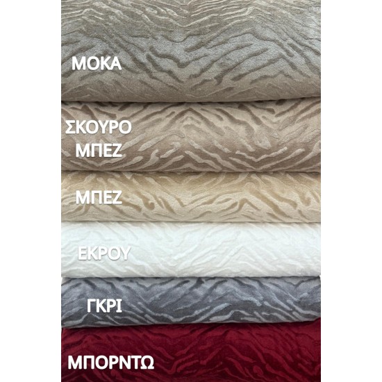 Αντιολισθητικό ριχτάρι βελούρ  σετ 3τμχ. flame εκρού LINEAHOME