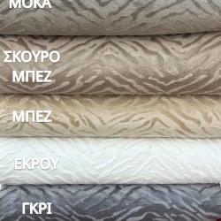 Αντιολισθητικό ριχτάρι βελούρ  σετ 3τμχ. flame μπορντω LINEAHOME