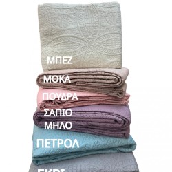 ΣΕΤ ΚΟΥΒΕΡΛΙ ΜΟΚΑ  ΜΟΝΟΧΟΧΡΩΜΟ 220 × 240 cm + (1 )50 × 70 LINEAHOME