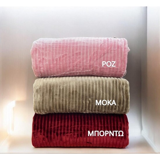 ΚΟΥΒΕΡΤΑ ΑΝΑΓΛΥΦΗ  ΒΕΛΟΥΤΕ LANE SILK TOUCΗ ΜΟΚΑ  ΜΟΝΗ 160Χ220 LINEAHOME