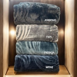 ΚΟΥΒΕΡΤΑ ΑΝΑΓΛΥΦΗ  ΒΕΛΟΥΤΕ SPIN SILK TOUCΗ ΓΚΡΙ   MONH 160X220 LINEAHOME