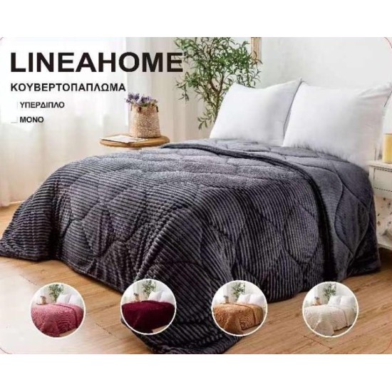 ΚΟΥΒΕΡΤΟΠΑΠΛΩΜΑ ΑΝΑΓΛΥΦΟ ΚΟΤΛΕ ΜΟΝΟ ΕΚΡΟΥ 160X210 LINEAHOME