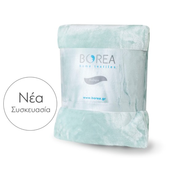 Κουβέρτα Μονόχρωμη K-4 Μονή - Μαύρο - Διάσταση: 150 x 220 cm