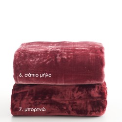 Μονή κουβέρτα μονόχρωμη 160x220εκ (σάπιο μήλο)