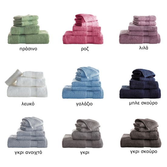 Σετ πετσέτας