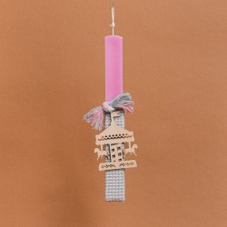 Beauty Home ΛΑΜΠΑΔΑ ΣΤΟΛΙΣΜΕNH “ΚΑΡΟΥΖΕΛ” ΣΕ ΣΥΣΚΕΥΑΣΙΑ ΔΩΡΟΥ