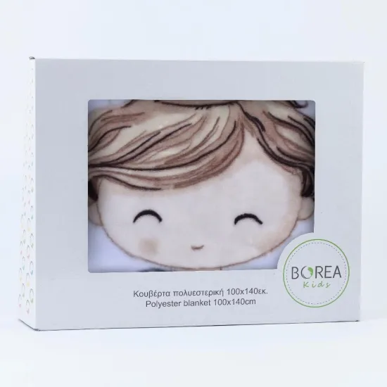 Κουβέρτα Κούνιας Little King - Πετρόλ - Διάσταση: 100 x 140 cm